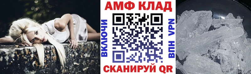 АМФ 97%  Кириллов 