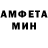 Метамфетамин мет Hana getu