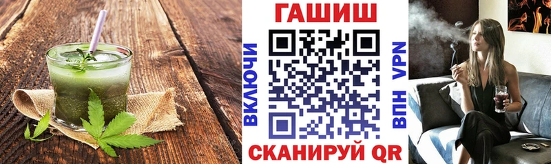 Еда ТГК конопля  Кириллов 