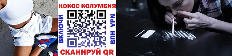 Cocaine Колумбийский  mega рабочий сайт  Кириллов 