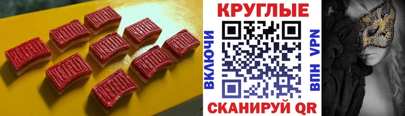 Экстази Cube  кракен как войти  Кириллов 