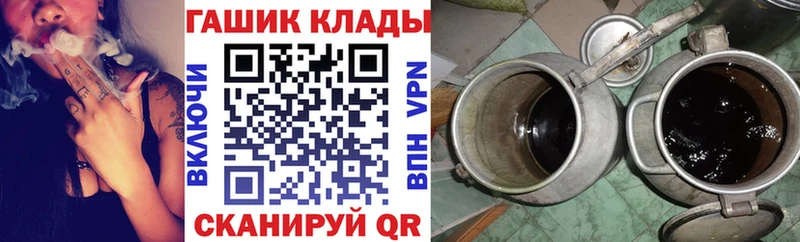 закладка  Кириллов  ГАШИШ индика сатива 