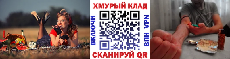 Героин хмурый  Кириллов 