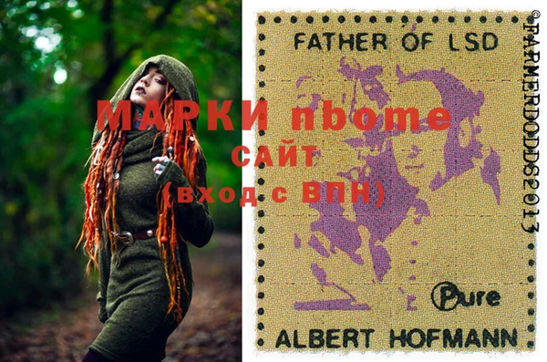 метадон Бородино