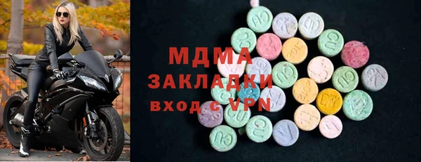 трава Бронницы