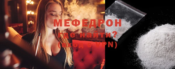 МДПВ Бугульма