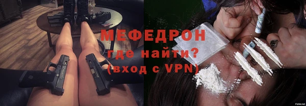 трава Бронницы