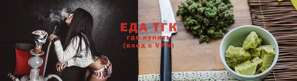 трава Бронницы