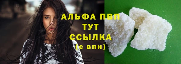 трава Бронницы