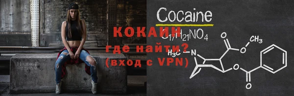 метадон Бородино