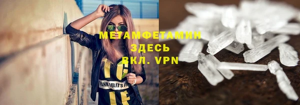 метадон Бородино