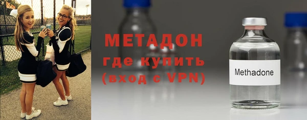 трава Бронницы