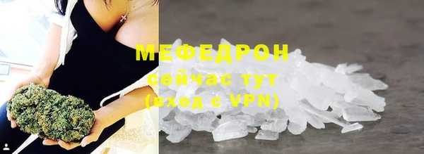 метадон Бородино