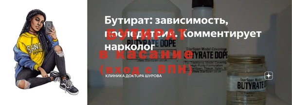 метадон Бородино