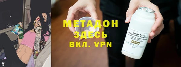 метадон Бородино