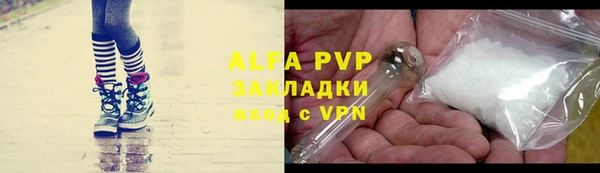 трава Бронницы