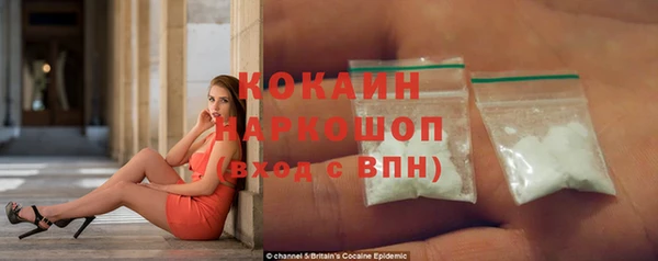 метадон Бородино