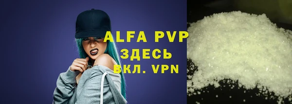 трава Бронницы