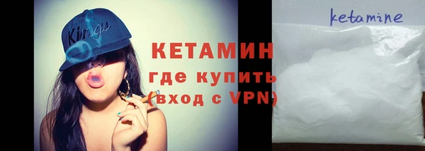 трава Бронницы