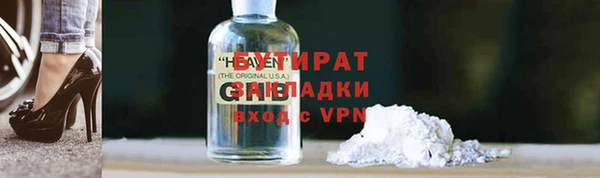 трава Бронницы