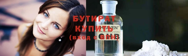 метадон Бородино