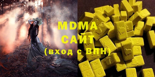 метадон Бородино