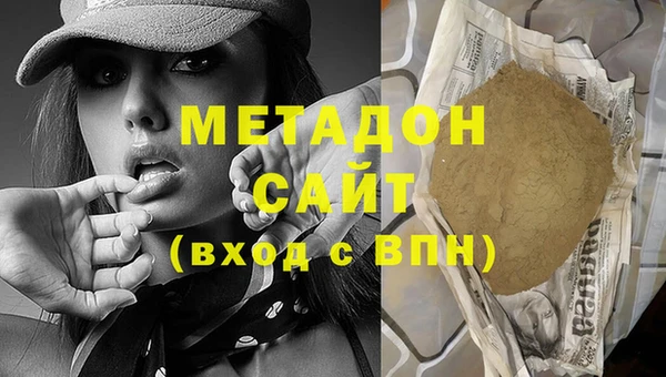 метадон Бородино