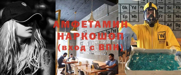 МДПВ Бугульма