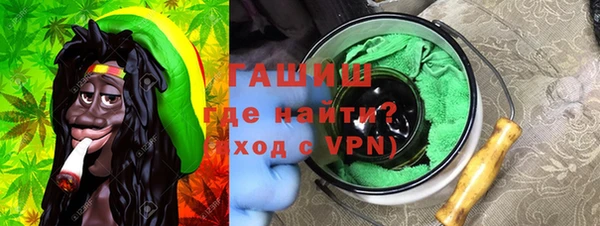 трава Бронницы