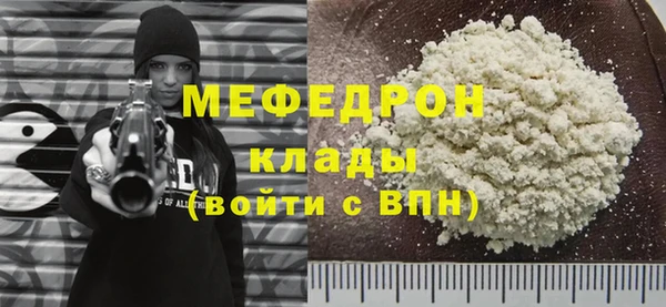 трава Бронницы
