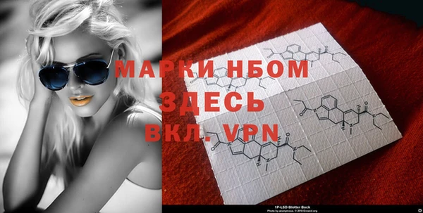 метадон Бородино