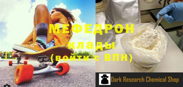 трава Бронницы