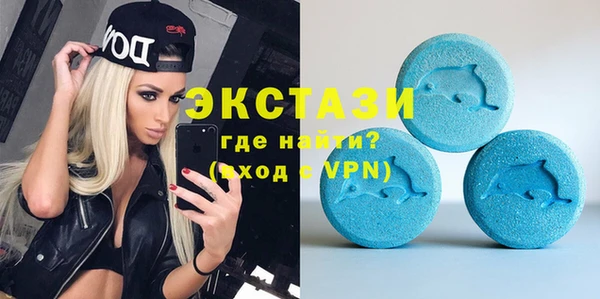 трава Бронницы