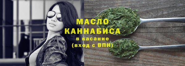 трава Бронницы