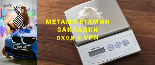 метадон Бородино