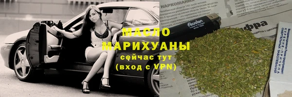 трава Бронницы