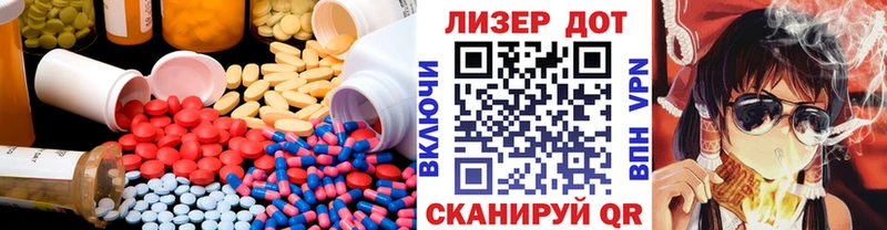 кракен сайт  Кириллов  ЛСД экстази ecstasy 