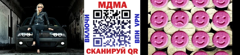 OMG ссылки  цена   Кириллов  МДМА crystal 