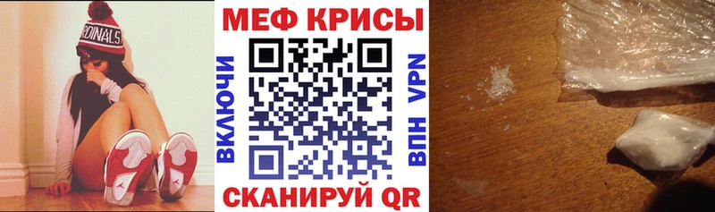 Меф VHQ MEGA tor Кириллов как найти