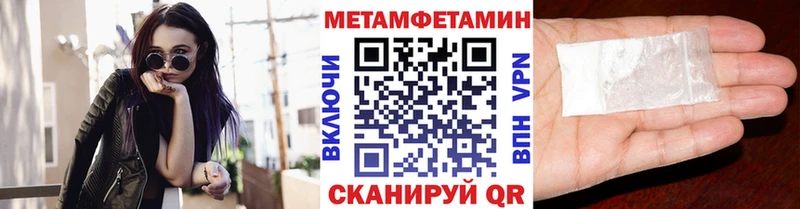 Метамфетамин витя  MEGA рабочий сайт  Кириллов 