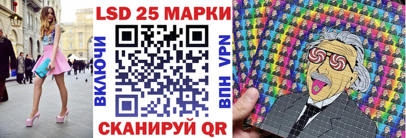 Наркотические марки 1,5мг  kraken tor  Кириллов 