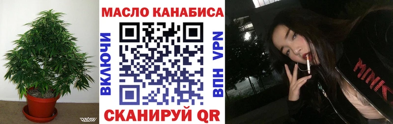 ТГК жижа  Кириллов 